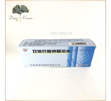 Китайские обезболивающие таблетки " Суставит". 